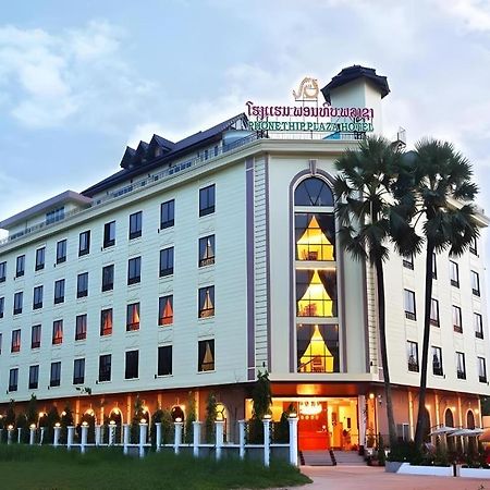 Phonethip Plaza Hotel Vientiane Eksteriør billede